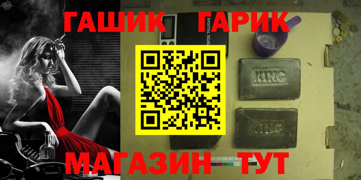 Гашиш индика сатива Холмск