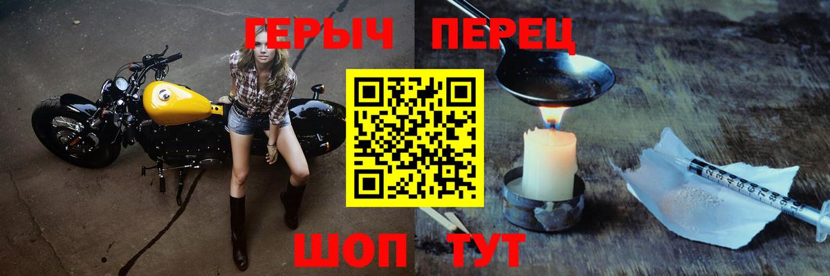 Холмск  Героин VHQ  Вход с VPN 
