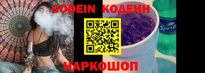 ГАЛЛЮЦИНОГЕННЫЕ ГРИБЫ Моздок