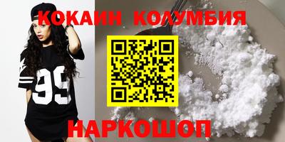 бутик Можга