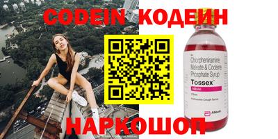 ГАЛЛЮЦИНОГЕННЫЕ ГРИБЫ Моздок