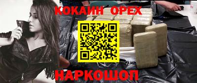 ГАЛЛЮЦИНОГЕННЫЕ ГРИБЫ Моздок