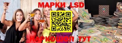 ГАЛЛЮЦИНОГЕННЫЕ ГРИБЫ Моздок
