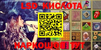 ГАЛЛЮЦИНОГЕННЫЕ ГРИБЫ Моздок