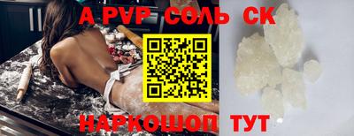 ГАЛЛЮЦИНОГЕННЫЕ ГРИБЫ Моздок