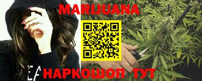 бутик Можга