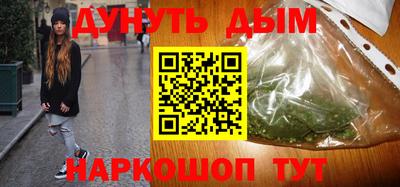 ГАЛЛЮЦИНОГЕННЫЕ ГРИБЫ Моздок