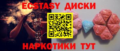 бутик Можга