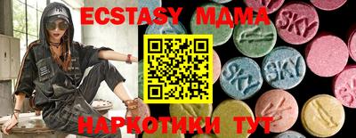 ГАЛЛЮЦИНОГЕННЫЕ ГРИБЫ Моздок