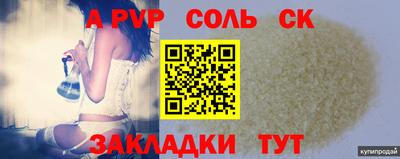 ГАЛЛЮЦИНОГЕННЫЕ ГРИБЫ Моздок