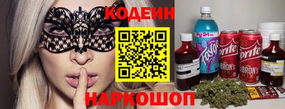 ГАЛЛЮЦИНОГЕННЫЕ ГРИБЫ Моздок