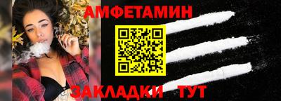 бутик Можга