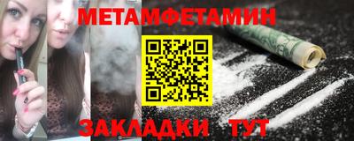 бутик Можга
