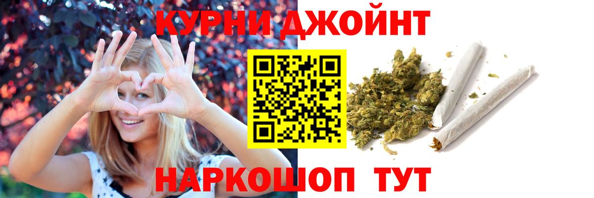 Бошки Шишки Amnesia  Каннабис ГИДРОПОН  Холмск  Вход с VPN 