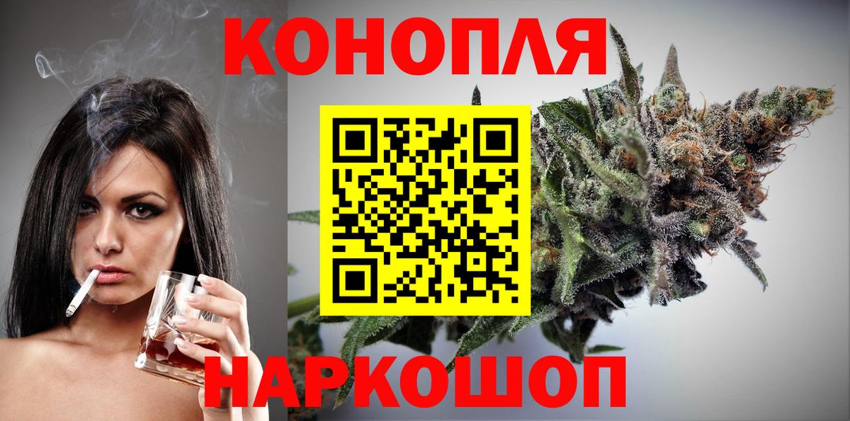 Канабис THC 21% Холмск